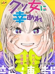 红果免短刷2025连续剧之漫画改编