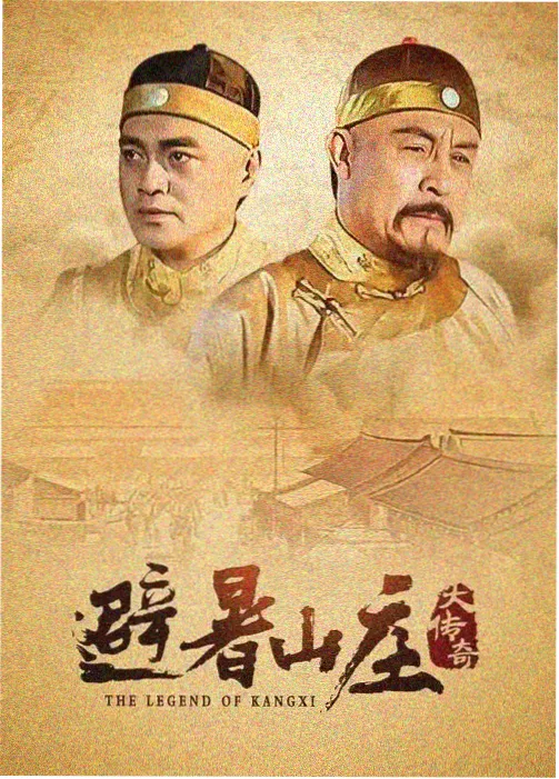 红果免短刷2025连续剧